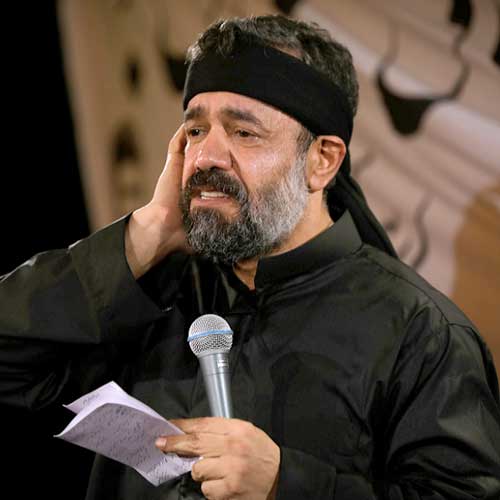 محمود کریمی بسم الله